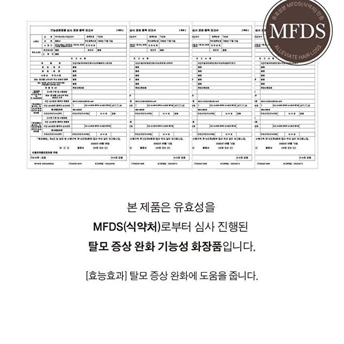 Milk Protein Intensive Shampoo - 4 Types - Forest Herb