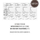 Milk Protein Intensive Shampoo - 4 Types - Forest Herb