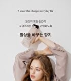 Milk Protein Intensive Shampoo - 4 Types - Forest Herb