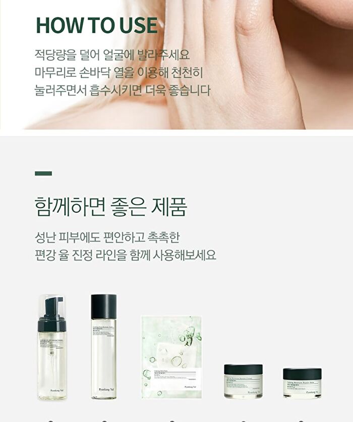 Calming Moisture Nourishing Cream - 50ml