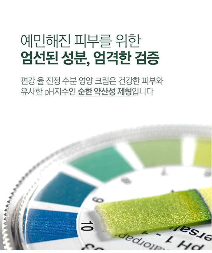 Calming Moisture Nourishing Cream - 50ml