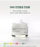 Calming Moisture Nourishing Cream - 50ml