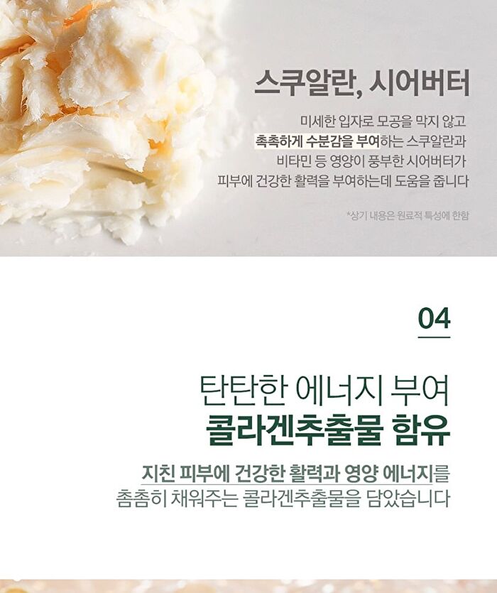 Calming Moisture Nourishing Cream - 50ml