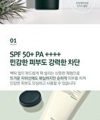 Calming Sun Cream - 50ml
