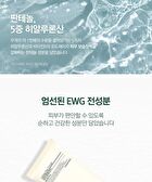 Calming Sun Cream - 50ml