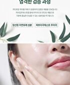 Calming Sun Cream - 50ml