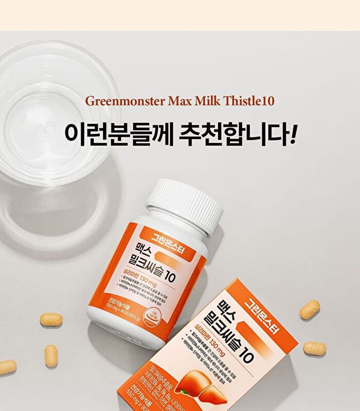 Green Monster Max Milk Thistle 10 - 2025 Version - 550mg x 90 tablets