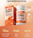Green Monster Max Milk Thistle 10 - 2025 Version - 550mg x 90 tablets