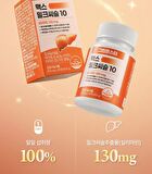 Green Monster Max Milk Thistle 10 - 2025 Version - 550mg x 90 tablets