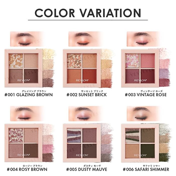 Dazzle Eyeshadow Quad - 003 Vintage Rose