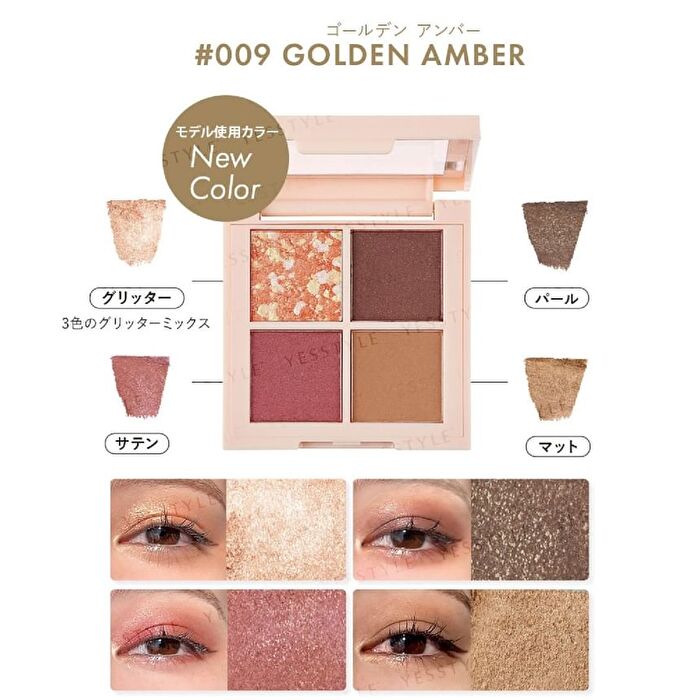Dazzle Eyeshadow Quad - 003 Vintage Rose