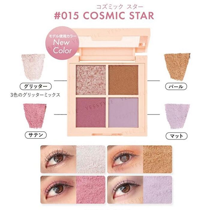 Dazzle Eyeshadow Quad - 003 Vintage Rose