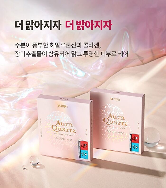 Petitfee Aura Quartz Hydrogel Face Mask Set Crystal Rose - 5 pcs