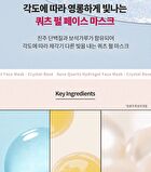 Petitfee Aura Quartz Hydrogel Face Mask Set Crystal Rose - 5 pcs