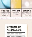 Petitfee Aura Quartz Hydrogel Face Mask Set Crystal Rose - 5 pcs
