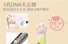 Black Cat Paw Lip Balm Original Flavor & Colorless - 3g