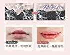 Black Cat Paw Lip Balm Original Flavor & Colorless - 3g