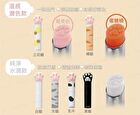 Ginger Cat Paw Lip Balm Honey Flavor & Natural Orange - 3g