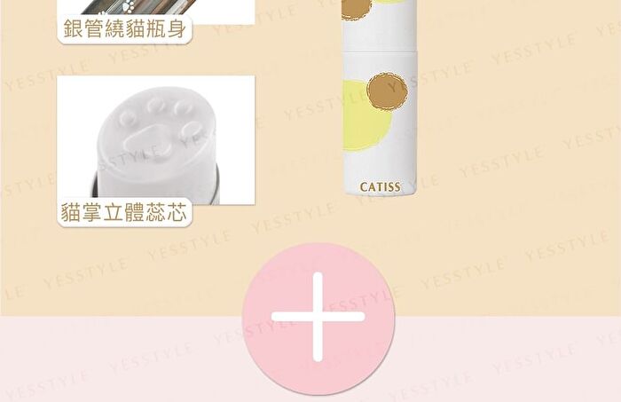 Ginger Cat Paw Lip Balm Honey Flavor & Natural Orange - 3g
