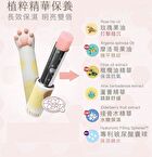 Ginger Cat Paw Lip Balm Honey Flavor & Natural Orange - 3g