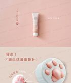 Cat Paw Hand & Nail Cream - 40ml