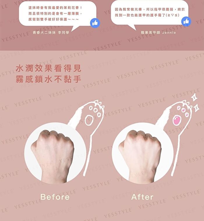 Cat Paw Hand & Nail Cream - 40ml