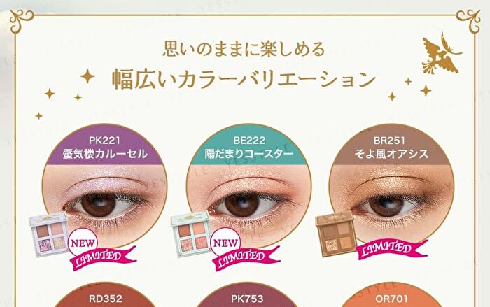 Majolica Majorca Shadow Flash - BE703 Lightning Switch Beige