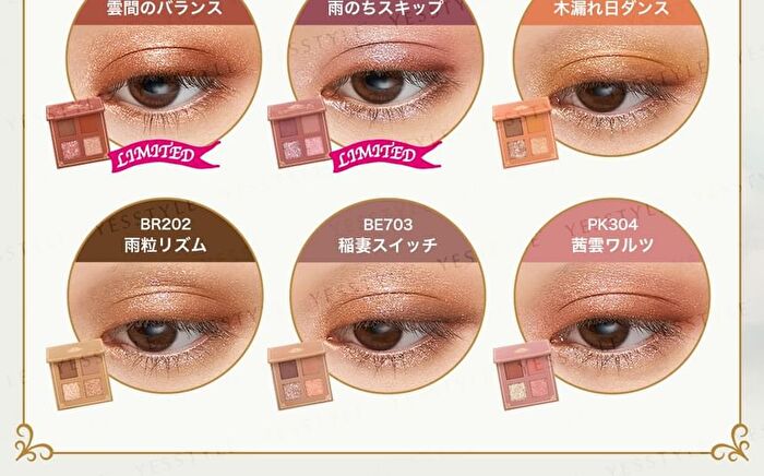 Majolica Majorca Shadow Flash - BE703 Lightning Switch Beige