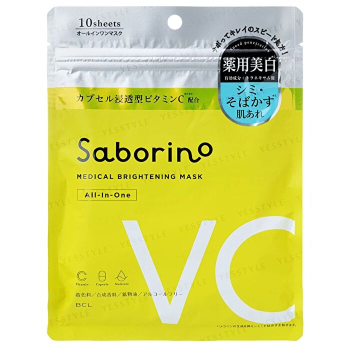 Bcl Saborino Medical Brightening Mask - 10 pcs