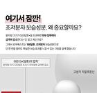 Rawquest Barrier Recovery Cream - 2024 Version - 80ml