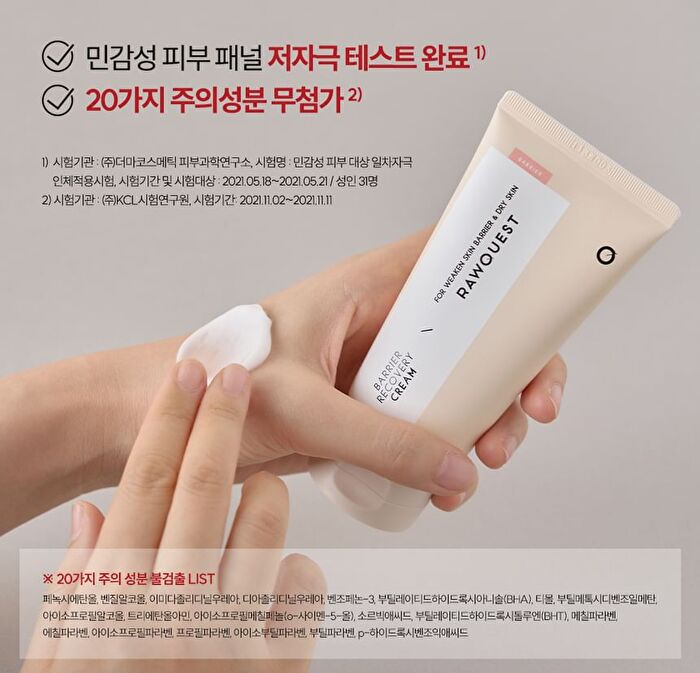 Rawquest Barrier Recovery Cream - 2024 Version - 80ml