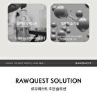 Rawquest Barrier Recovery Cream - 2024 Version - 80ml