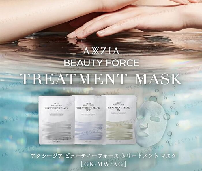 Beauty Force Treatment Mask GK - 7 pcs