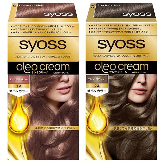 syoss Oleo Cream Hair Color - 1A Clear Ash