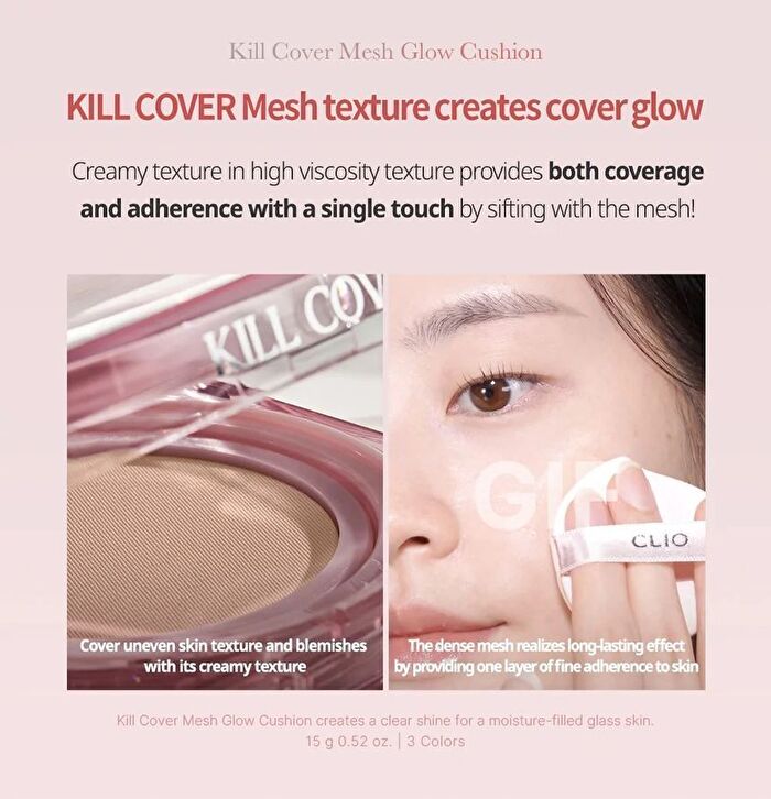 Kill Cover Mesh Glow Cushion Set - 3 Colors - #02 Lingerie