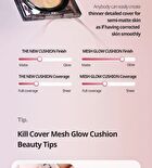 Kill Cover Mesh Glow Cushion Set - 3 Colors - #04 Ginger