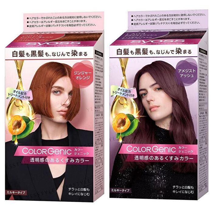 Colorgenic Milky Hair Color - LA03 Lavender Ash