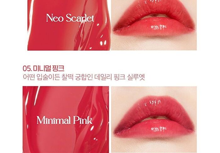 Lip Silhouette Gloss Tint - 8 Colors - #02 Newtro Coral