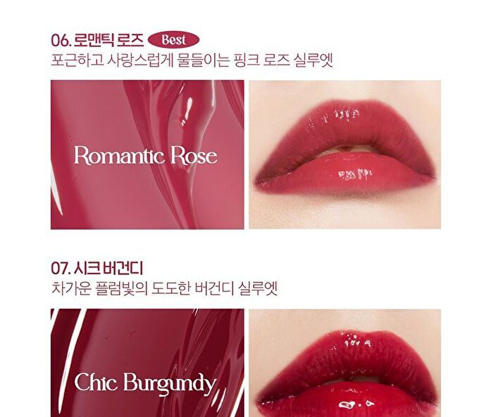 Lip Silhouette Gloss Tint - 8 Colors - #02 Newtro Coral