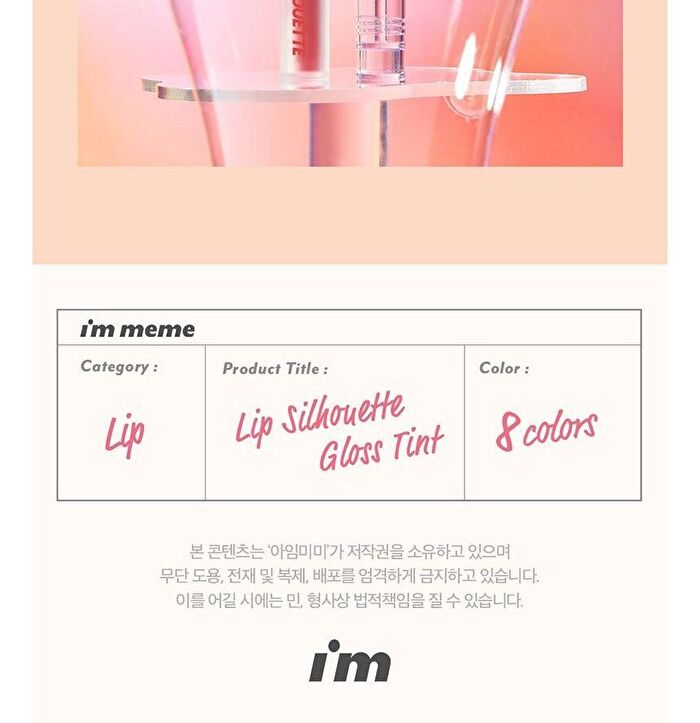Lip Silhouette Gloss Tint - 8 Colors - #02 Newtro Coral