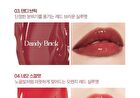 I\'m Meme Lip Silhouette Gloss Tint - 8 Colors - #03 Dandy Brick