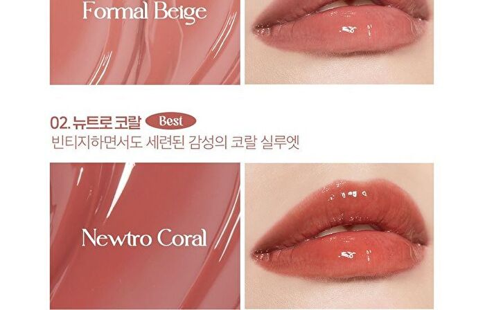 I\'m Meme Lip Silhouette Gloss Tint - 8 Colors - #03 Dandy Brick