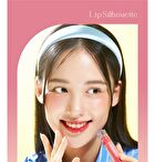I\'m Meme Lip Silhouette Gloss Tint - 8 Colors - #04 Neo Scarlet