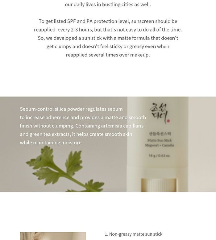 Beauty of Joseon Matte Sun Stick - 18g