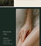 Nard Body Wash - 4 Types - Tea Tree Rosemary