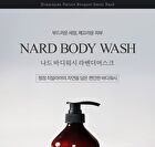 Nard Body Wash - 4 Types - Tea Tree Rosemary