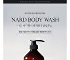 Nard Body Wash - 4 Types - Tea Tree Rosemary