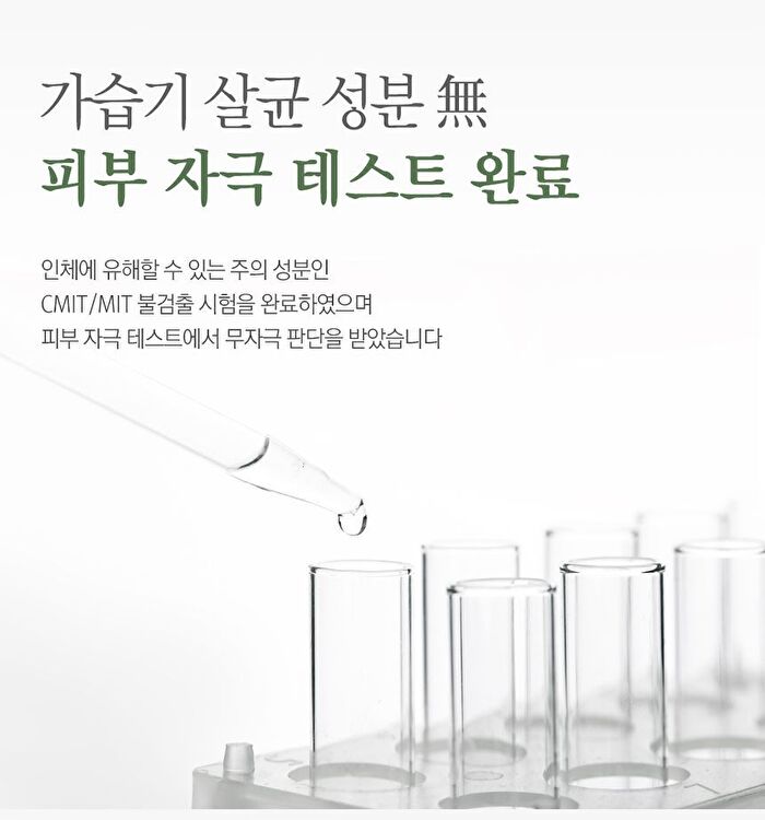 Tea Tree Low pH Cleansing Foam - 150ml
