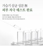 Tea Tree Low pH Cleansing Foam - 150ml