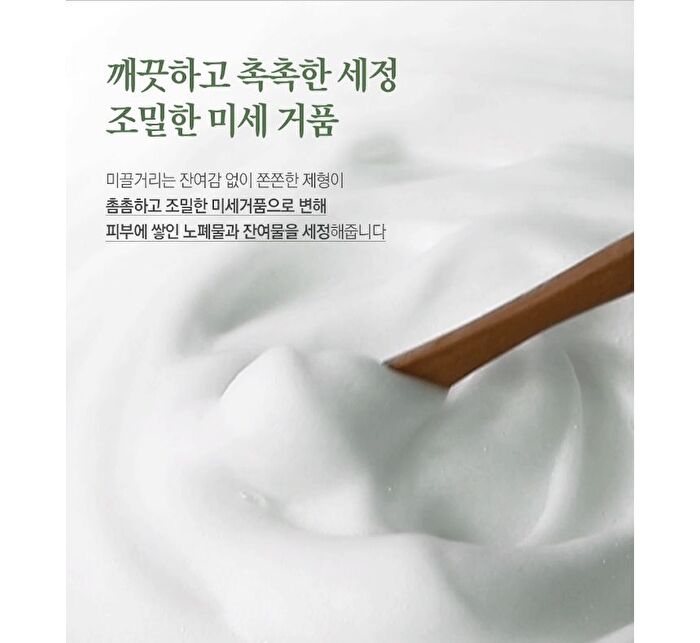 Tea Tree Low pH Cleansing Foam - 150ml